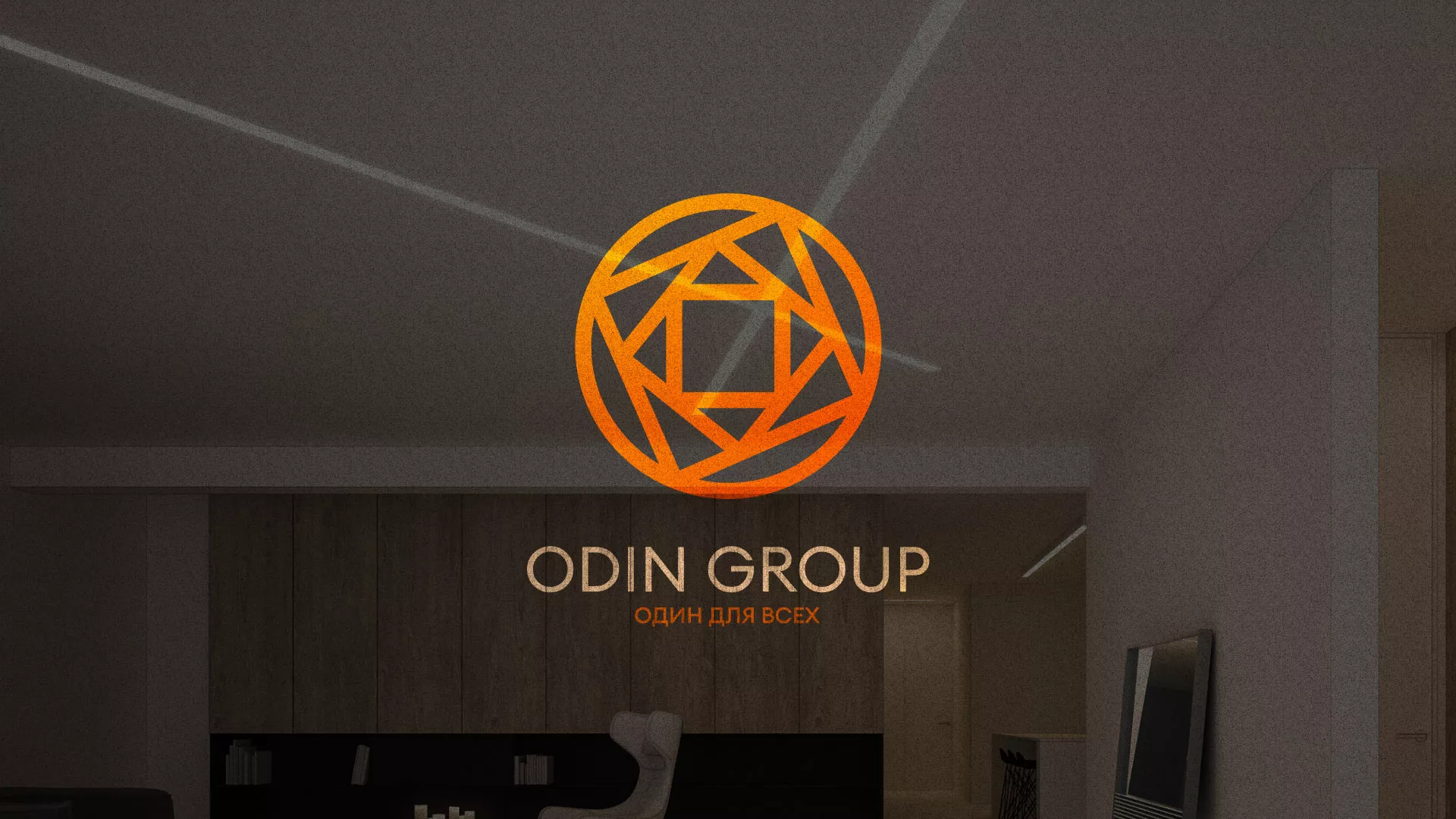 Разработка сайта в Орлове для компании «ODIN GROUP» по установке натяжных потолков